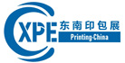 2024CXPE廈門印刷(shua)包裝瓦楞(lèng)彩盒産業(ye)博覽會