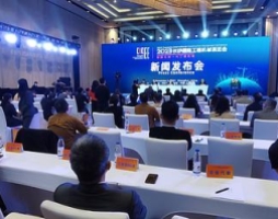 新品發(fā)布會