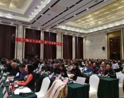 包裝技(jì)術産業大會(huì)