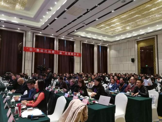 包裝技術(shù)産業大會