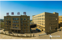 蒼南(nan)輝煌燙金(jīn)材料有限(xiàn)公司亮相(xiàng)2023東南印包(bāo)展（廈門）