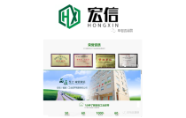 宏信（福(fu)建）工業皮(pí)帶有限責(zé)任公司亮(liàng)相2023東南印(yìn)包展（廈門(men)）