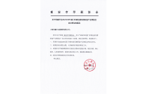 南安市印刷(shua)協會官宣助(zhu)力2023廈門印刷(shua)包裝産業博(bo)覽會