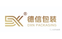 展(zhan)商推薦|德信(xin)包裝有限公(gong)司誠邀您參(can)觀2023CXPE廈門包裝(zhuāng)展
