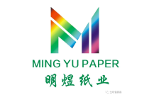 泉州明(ming)煜紙業有限(xiàn)公司亮相2023廈(sha)門包裝展