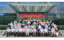 廈門(men)包裝展組委會(huì)受邀參加廈門(men)印協第七屆第(dì)十七次理事會(huì)