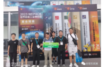 廈門包裝(zhuang)展組委會赴世(shi)界包裝工業博(bó)覽會現場宣傳(chuán)推介