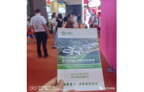 廈(shà)門包裝(zhuang)展組委(wei)會赴海(hǎi)峽兩岸(àn)食品交(jiāo)易會現(xian)場宣傳(chuán)推介