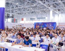 紙箱(xiāng)界創新融合(hé)發展峰會