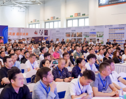 全國紙(zhǐ)業發展高(gāo)峰論壇