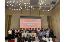 紙箱數(shù)碼印刷藍皮(pí)書編委會暨(ji)廈門印包展(zhan)答謝晚宴在(zai)深圳舉行！