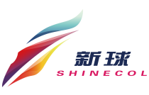 新球(qiú)染料亮相2024CXPE廈(shà)門印包瓦楞(lèng)展！