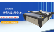 八(bā)方智能亮相(xiàng)2024CXPE廈門印包瓦(wa)楞展！