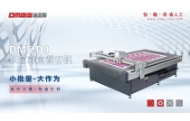 小(xiǎo)批量、大作爲(wei)！深耕多年，迪(di)邁斯攜最新(xin)款設備精彩(cǎi)亮相廈門展(zhan)會！