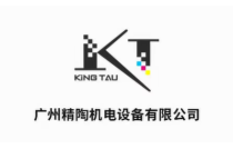 即(ji)懂噴墨又懂(dong)您丨廣州精(jīng)陶亮相2024CXPE廈門(men)印包瓦楞展(zhan)！